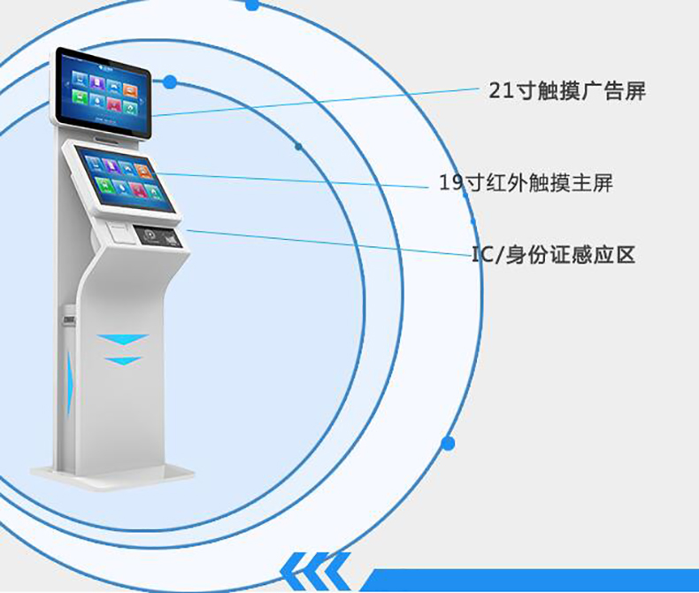 機關政務寫字樓電信移動大廳博奧智能雙屏自助訪客一體機來訪人員登記管理系統