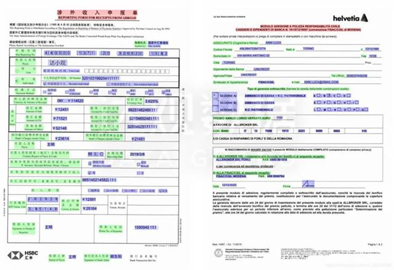 醫院銀行海關倉庫登記保險金融財稅單據表格信息OCR識別文字自動錄入排版定制開發